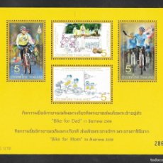 Sellos: SE)2015 THAILAND, FROM THE SERIES SPORT, CYCLING IN HONOR OF HIS MAJESTY THE KING AND QUEEN, SS, MNH