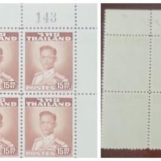 Sellos: O) 1951 THAILAND, KING BHUMIBOL ADLYYADEJ AND PALACE, SCT 284 10S GREEN, SCT 283 5S ROSE LILAC, SCT