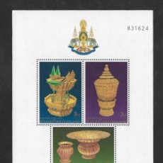 Sellos: SE)1996 THAILAND, 50TH ANNIVERSARY OF THE CORONATION OF KING BHUMIBOL AS RAMA IX, BLOCK OF 3 MNH