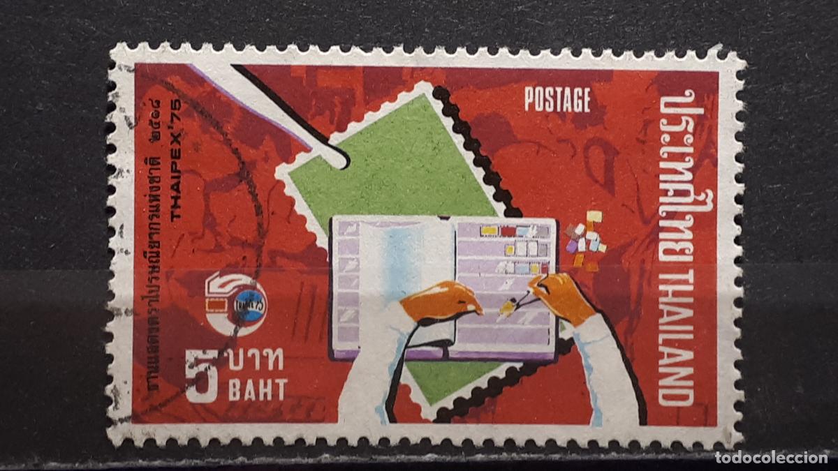 Sellos: TAILANDIA. A&Ntilde;O 1975. &deg;. YVERT 738 - Foto 1
