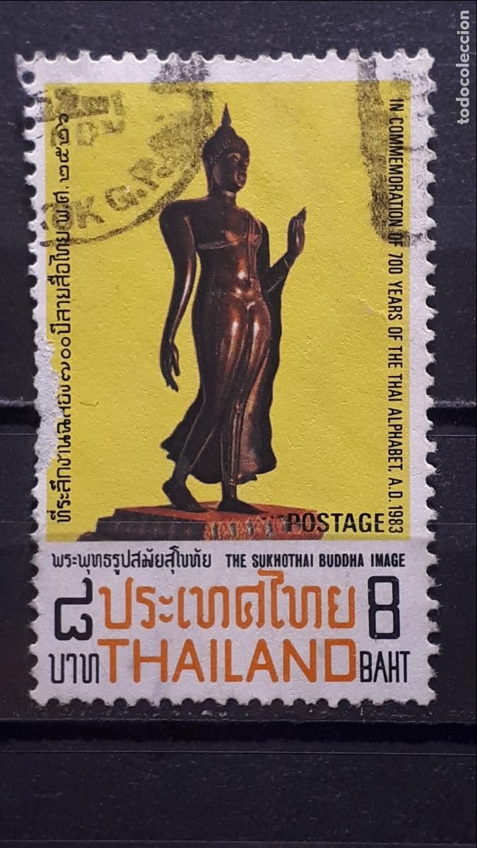 Sellos: TAILANDIA. A&Ntilde;O 1983. &deg;. YVERT 1042 - Foto 1