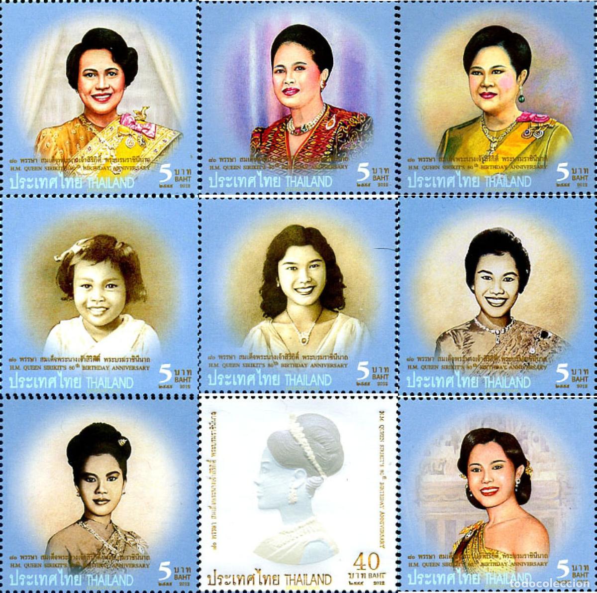 Sellos: 296092 MNH TAILANDIA 2012 - Foto 1
