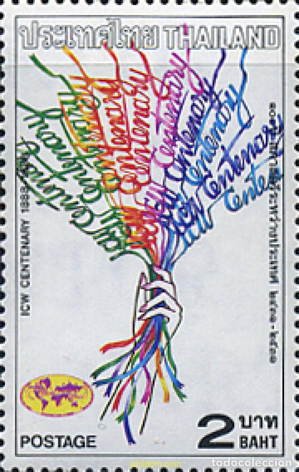 Sellos: 361608 MNH TAILANDIA 1988 CENTENARIO - Foto 1