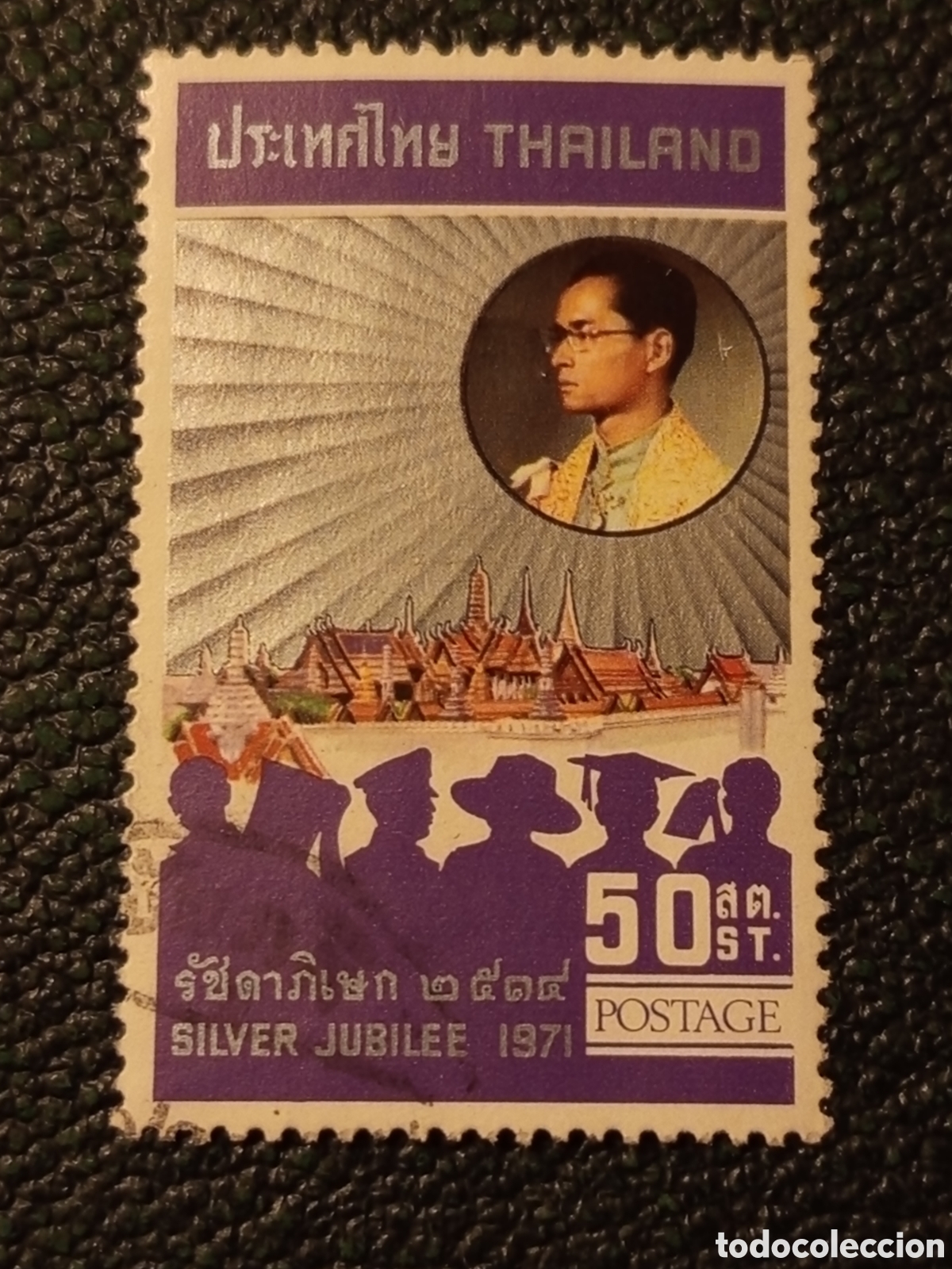 Sellos: TAILANDIA 1971 Bodas de Plata - Foto 1