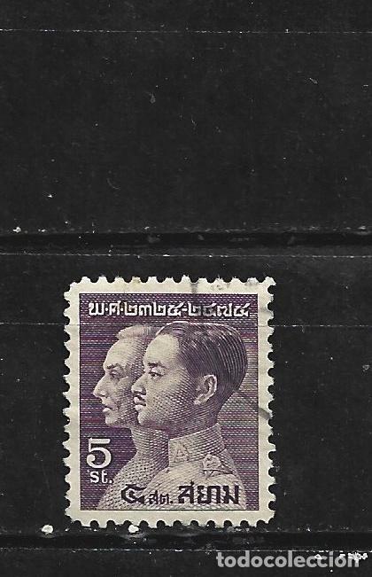 Sellos: SIAM TAILANDIA YVERT NUM. 215 USADO - Foto 1
