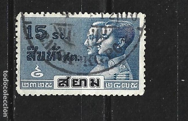 Sellos: SIAM TAILANDIA YVERT NUM. 217 USADO - Foto 1