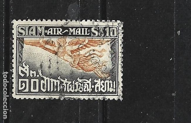 Sellos: SIAM TAILANDIA CORREO AEREO YVERT NUM. 4 USADO - Foto 1