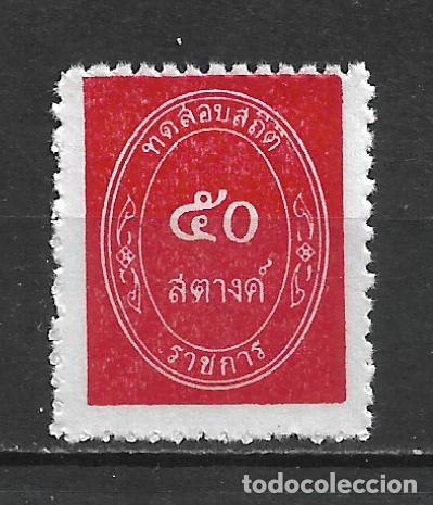 Sellos: tailandia 1963 scott O4 (*) - 8/54 - Foto 1