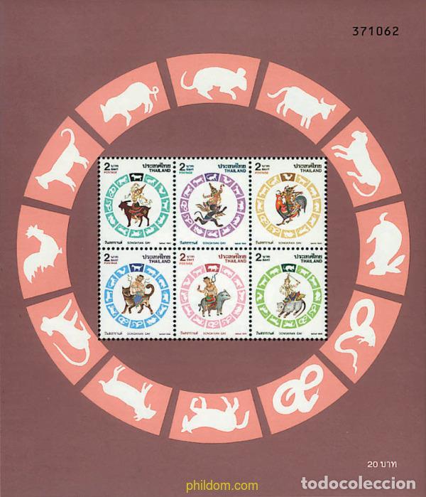 Sellos: 368612 MNH TAILANDIA 1996 A&Ntilde;O LUNAR CHINO - A&Ntilde;O DE LA RATA