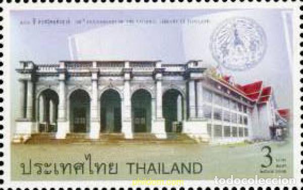 Sellos: 189087 MNH TAILANDIA 2005 CENTENARIO DE LA BIBLOTECA NACIONAL DE TAILANDIA