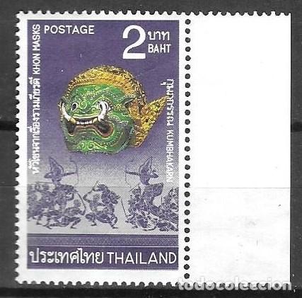 Sellos: SELLO** TAILANDIA 1975, YT 732