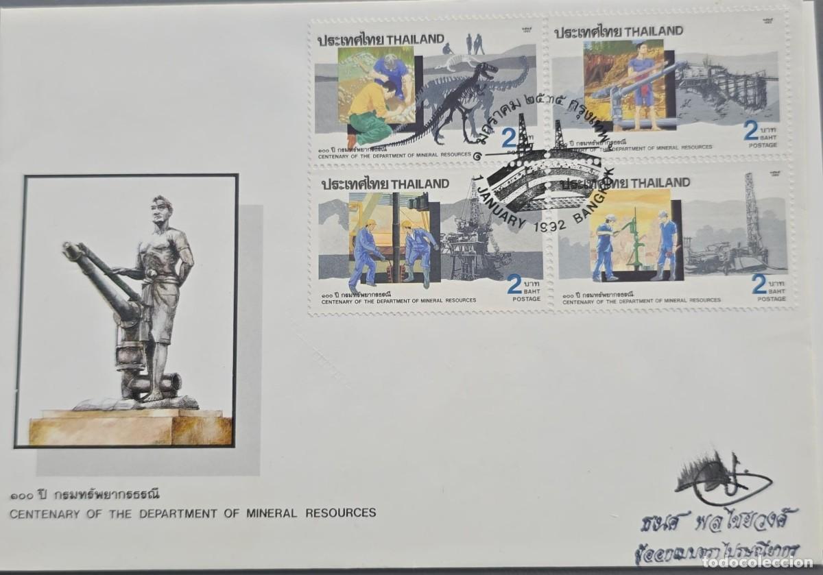 Sellos: O) 1992 THAILAND, DINOSAUR - FOSSILS, MINING EXCAVATION, DRILLING FOR NATURAL GAS AND PETROLEUM - OI