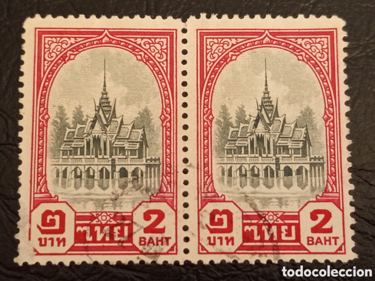 Francobolli: Tailandia 1941 Pareja de 2 Baht Palacio Bang Pa-In Rey Rama VIII (Scott 251)