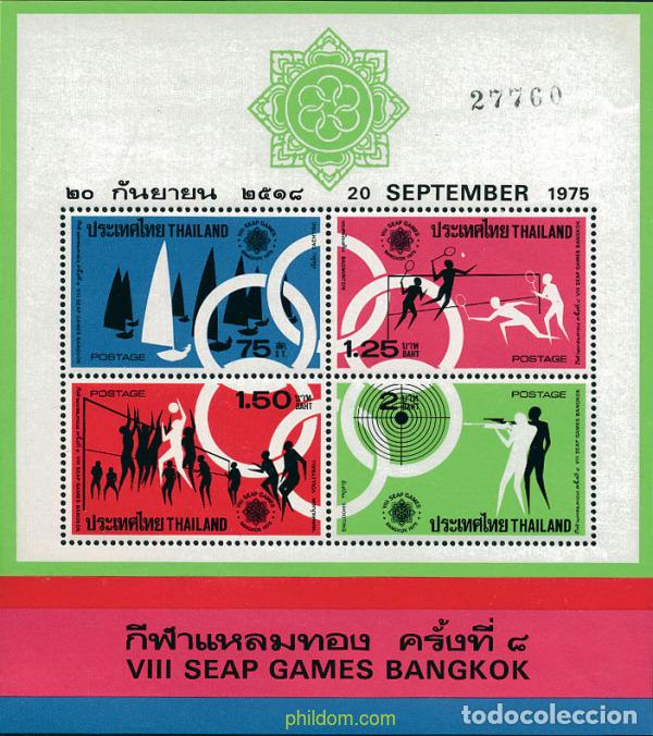 Selos: 90653 MNH TAILANDIA 1975 JUEGOS DEL SUDESTE ASIATICO