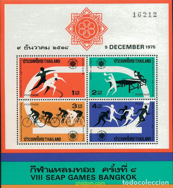 Selos: 90657 MNH TAILANDIA 1975 8 JUEGOS DEPORTIVOS DEL SUDESTE ASIATICO