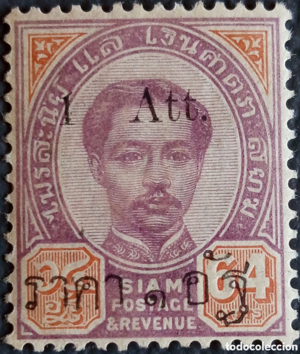 Sellos: Sello Siam / Tailandia (1898-1899) Rey Chulalongkorn - Rama V Provisionales 1 Att sobre 64 Atts Mi.