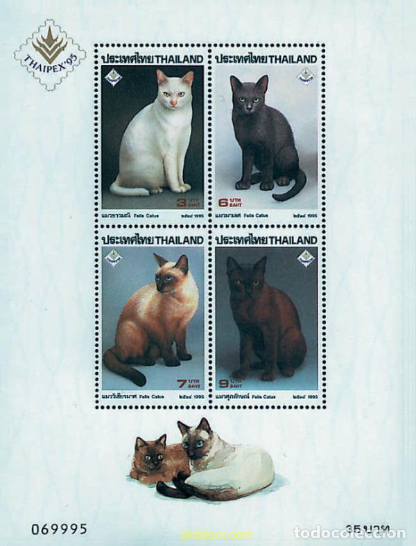Sellos: 37989 MNH TAILANDIA 1995 THAIPEX 95. EXPOSICION FILATELICA NACIONAL