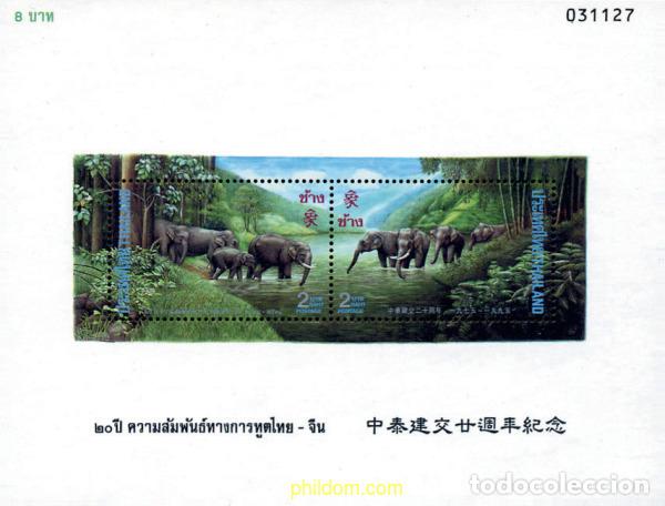 Sellos: 90774 MNH TAILANDIA 1995 20 ANIVERSARIO DE RELACIONES DIPLOMATICAS CON CHINA