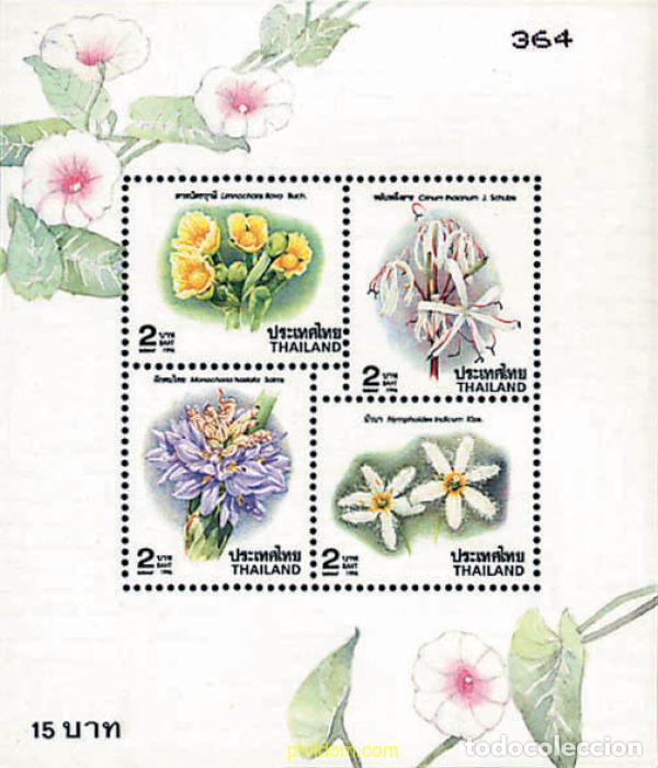 Sellos: 92138 MNH TAILANDIA 1996 A&Ntilde;O NUEVO