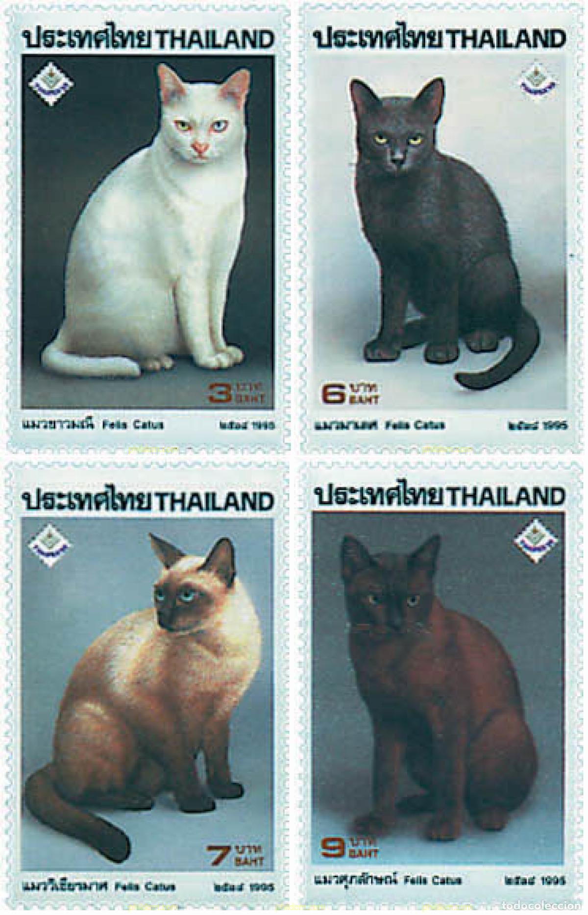 Sellos: 37988 MNH TAILANDIA 1995 THAIPEX 95. EXPOSICION FILATELICA NACIONAL