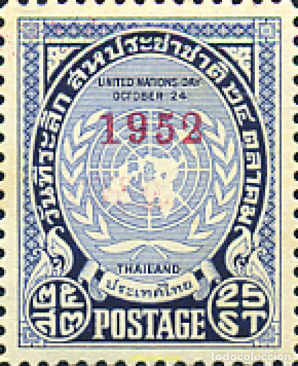 Sellos: 361461 MNH TAILANDIA 1952 NACIONES UNIDAS