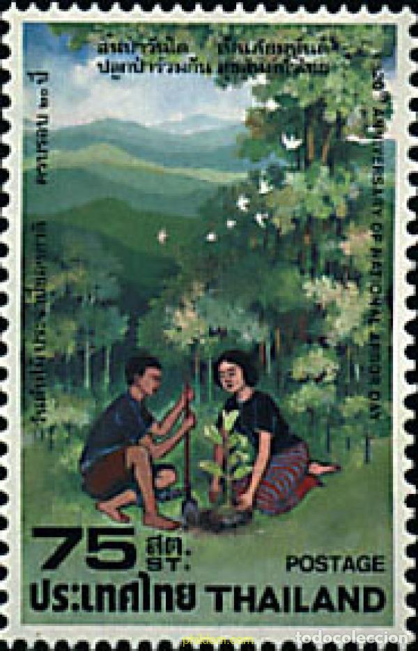 Sellos: 40195 MNH TAILANDIA 1979 DIA DEL ARBOL