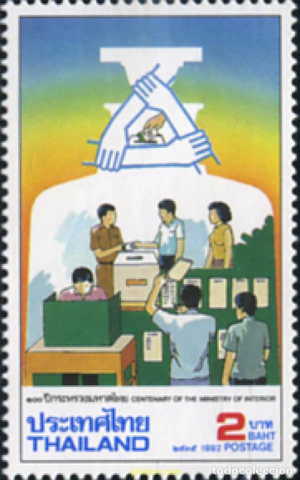 Sellos: 638599 MNH TAILANDIA 1992 CENTENARIO DEL MINISTERIO DEL INTERIOR