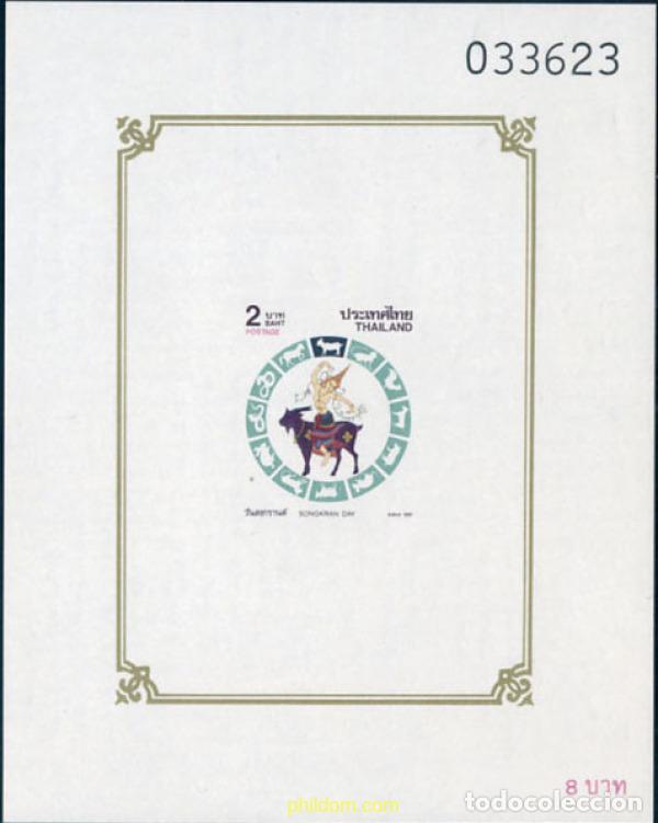 Stamps: 16969 MNH TAILANDIA 1991 A&Ntilde;O LUNAR CHINO - A&Ntilde;O DE LA CABRA