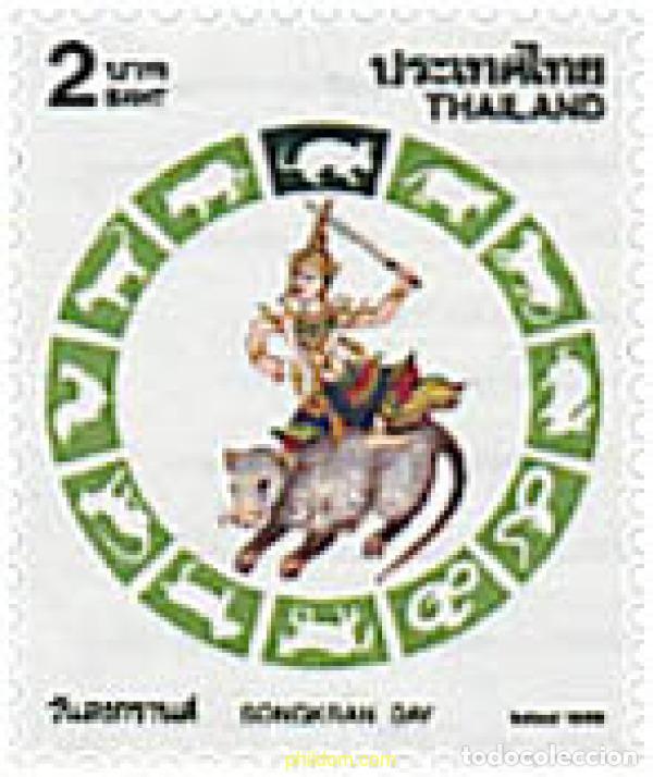 Stamps: 51176 MNH TAILANDIA 1996 A&Ntilde;O LUNAR CHINO - A&Ntilde;O DE LA RATA