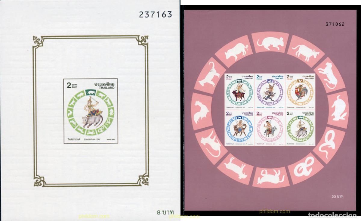 Stamps: 16974 MNH TAILANDIA 1996 A&Ntilde;O LUNAR CHINO - A&Ntilde;O DE LA RATA