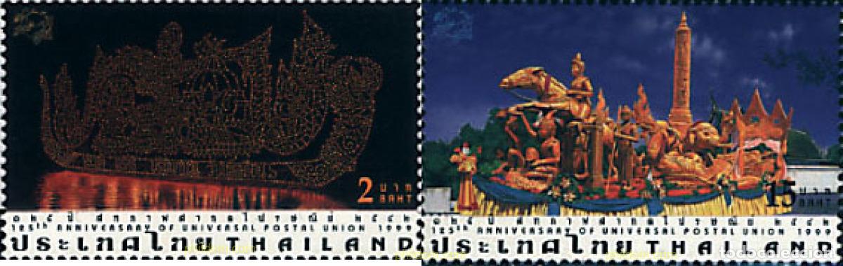 Sellos: 90930 MNH TAILANDIA 1999 125 ANIVERSARIO DE LA UPU