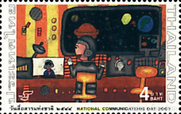 Sellos: 90981 MNH TAILANDIA 2001 DIA DE LAS COMUNICACIONES