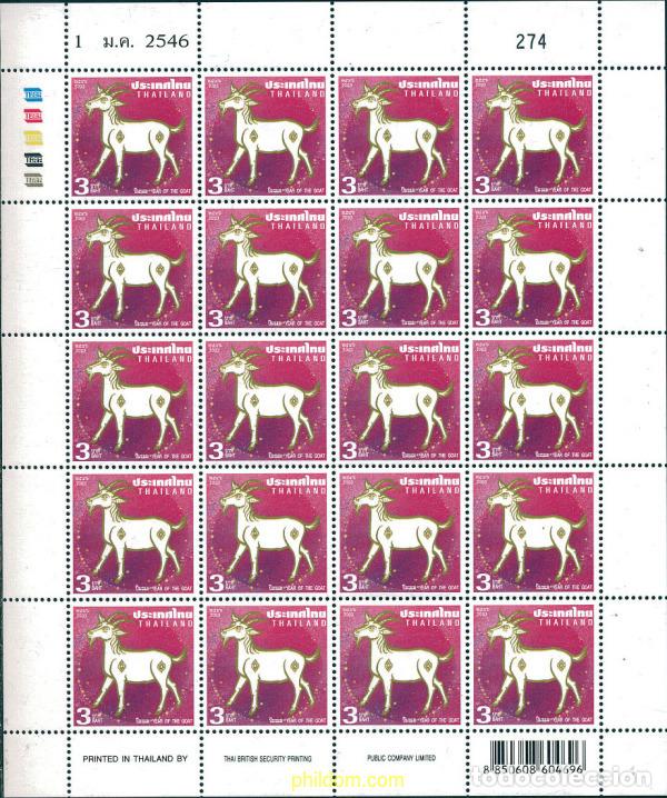 Sellos: 128364 MNH TAILANDIA 2003 NUEVO A&Ntilde;O CHINO