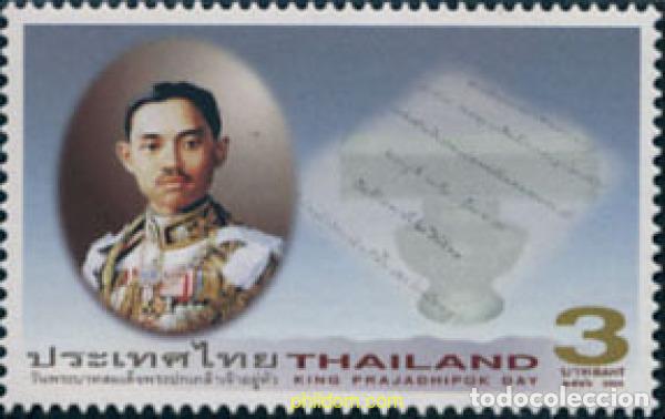 Sellos: 137775 MNH TAILANDIA 2003 DIA DEL DEL REY PRAJADHIPOK