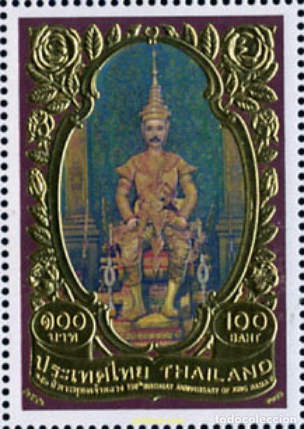 Sellos: 137795 MNH TAILANDIA 2003 150 ANIVERSARIO DEL NACIMIENTO DEL REY RAMA V