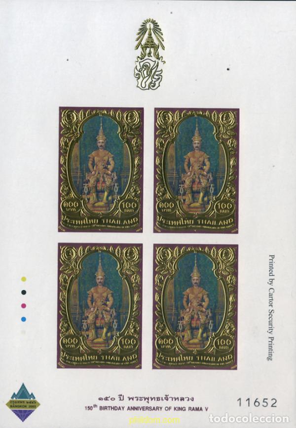 Sellos: 215421 MNH TAILANDIA 2003 150 ANIVERSARIO DEL NACIMIENTO DEL REY RAMA V