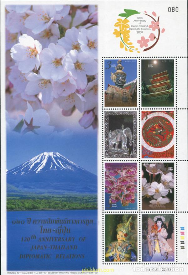 Sellos: 664417 MNH TAILANDIA 2007 RELACIONES DIPLOMATICAS CON JAPON