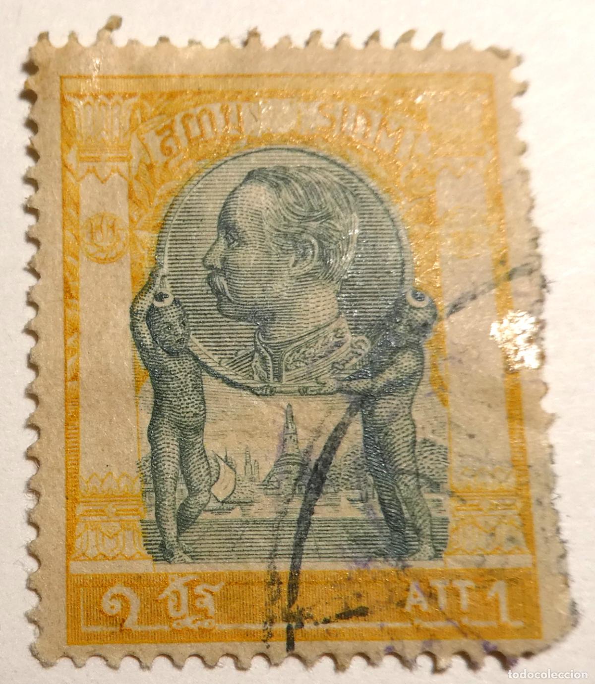 Sellos: Sello postal de Siam actual Tailandia, Rama V 1 att 1905 serie del Templo de Wat Chaeng