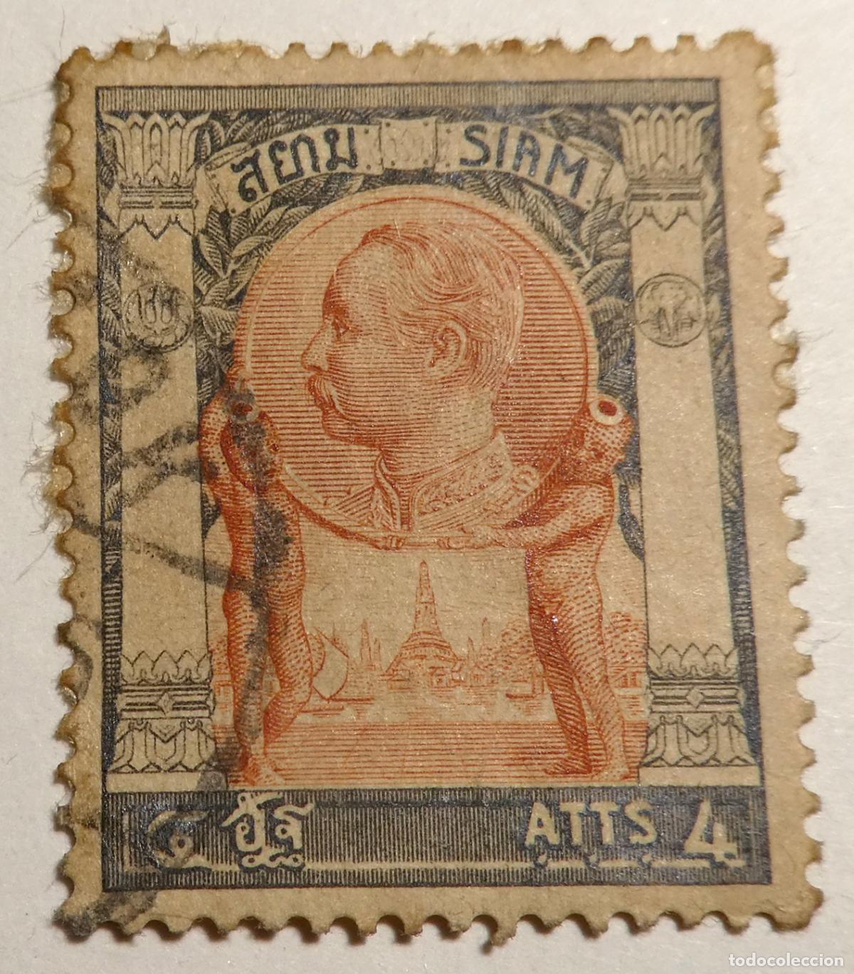 Sellos: Sello postal de Siam actual Tailandia, Rama V 4 att 1905 (serie Wat Arun / Wat Chaeng).