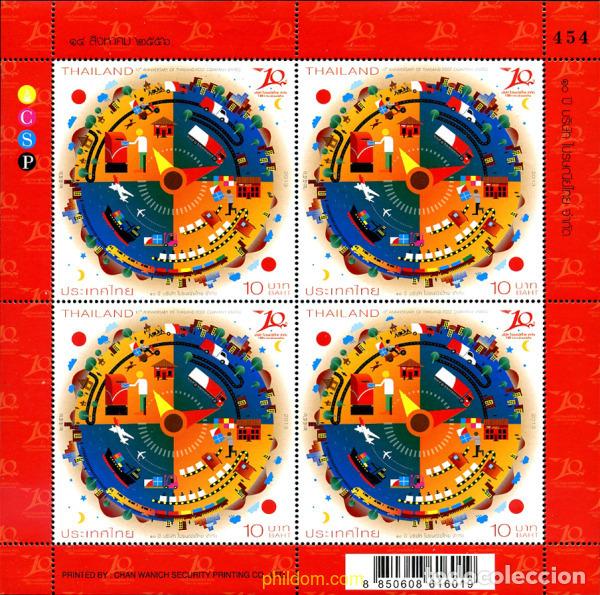 Briefmarken: 327645 MNH TAILANDIA 2013 SERVICIOS POSTALES
