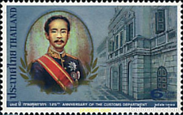 Sellos: 90931 MNH TAILANDIA 1999 125 ANIVERSARIO DEL MINISTERIO DE FINANZAS