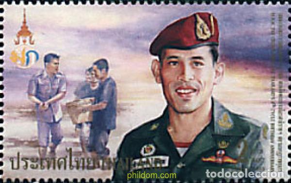 Sellos: 2206 MNH TAILANDIA 2000 48 ANIVERSARIO DEL PRINCIPE DE LA CORONA