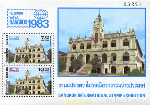 Sellos: 362018 MNH TAILANDIA 1983 BANGKOK 1983. EXPOSICION FILATELICA INTERNACIONAL