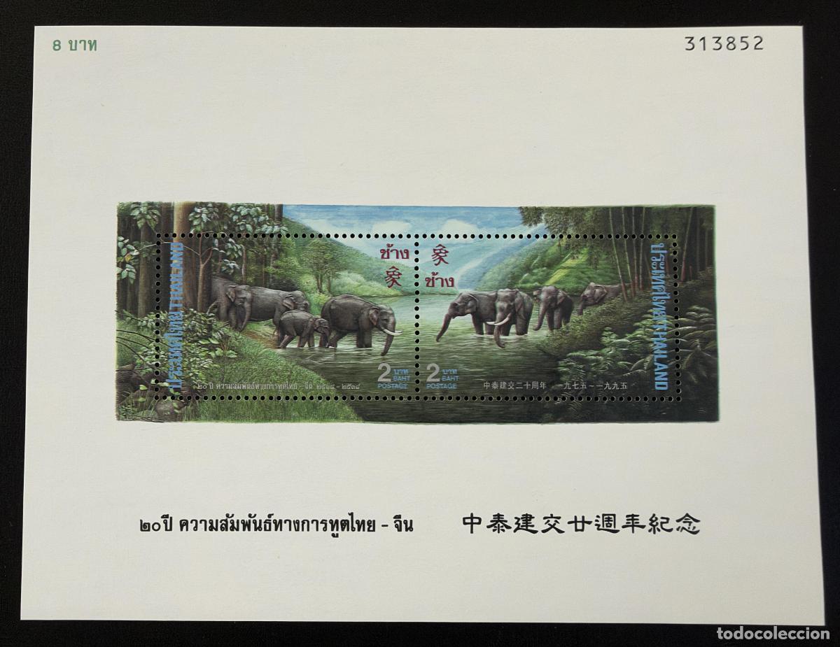 Sellos: Tailandia 1995 Mi. Bl. 66 emisi&oacute;n conjunta elefantes China fauna