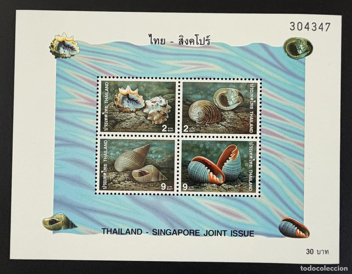 Sellos: Tailandia 1997 Mi. Bl. 105 emisi&oacute;n conjunta Singapur conchas bloque