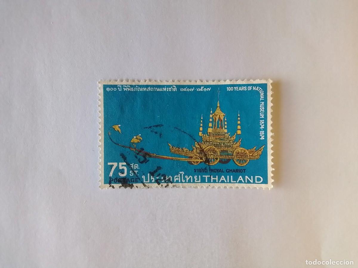Sellos: A&Ntilde;O 1974 TAILANDIA SELLO USADO