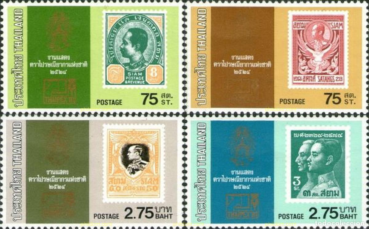 Sellos: 778026 MNH TAILANDIA 1981