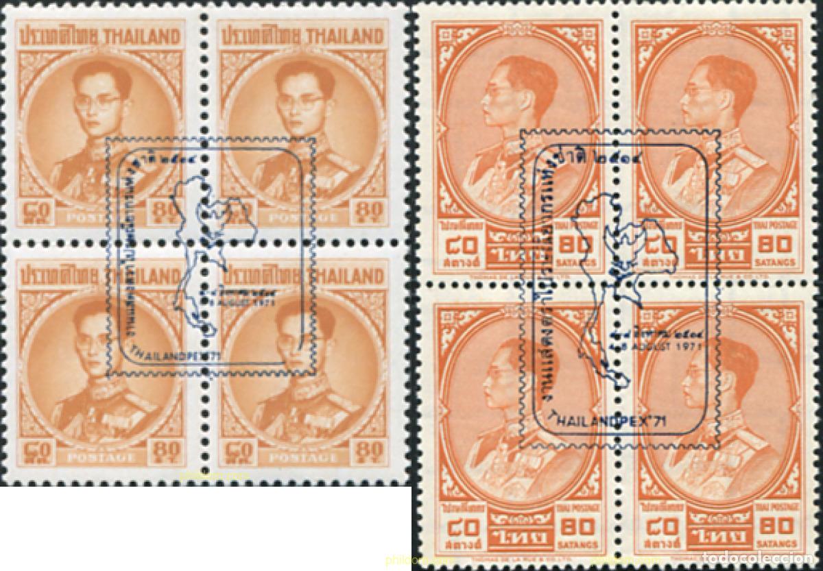 Sellos: 714281 MNH TAILANDIA 1971 THAILANDPEX 71. EXPOSICION FILATELICA