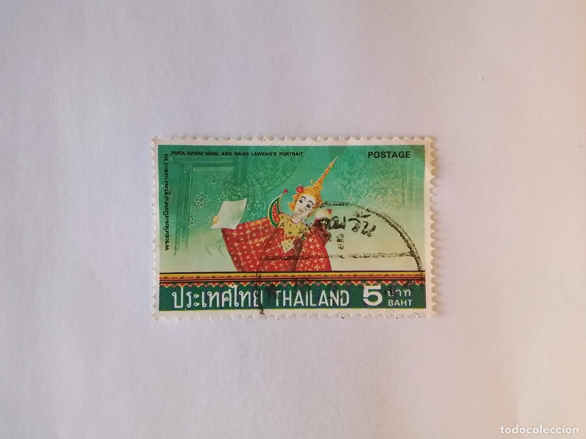 Francobolli: A&Ntilde;O 1977 TAILANDIA SELLO USADO