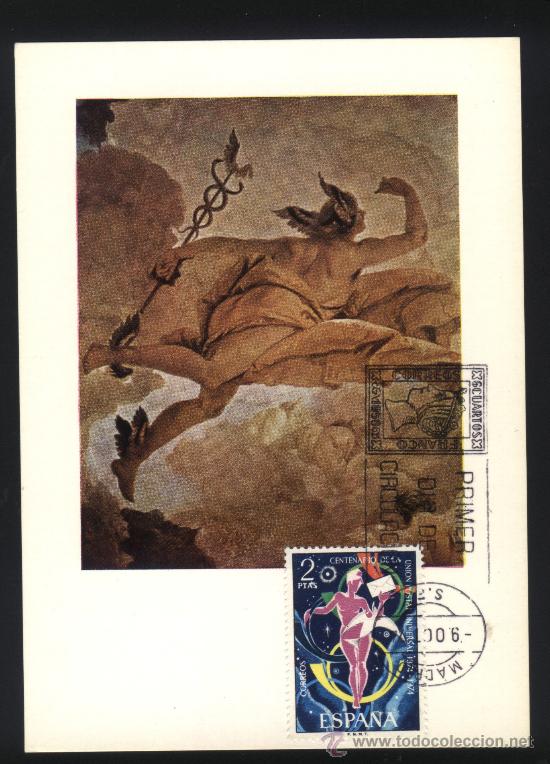 Sellos: A-01081- MAXIMA CENTENARIO DE LA UNI&Oacute;N POSTAL UNIVERSAL. 1974 - Foto 1